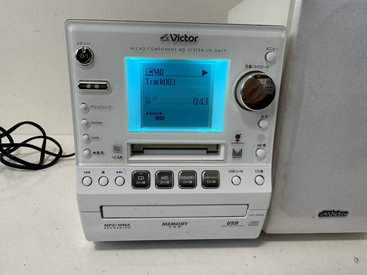 Victor ビクター MD CDシステムコンポ ホワイト CA-UXGM77-W 本体 