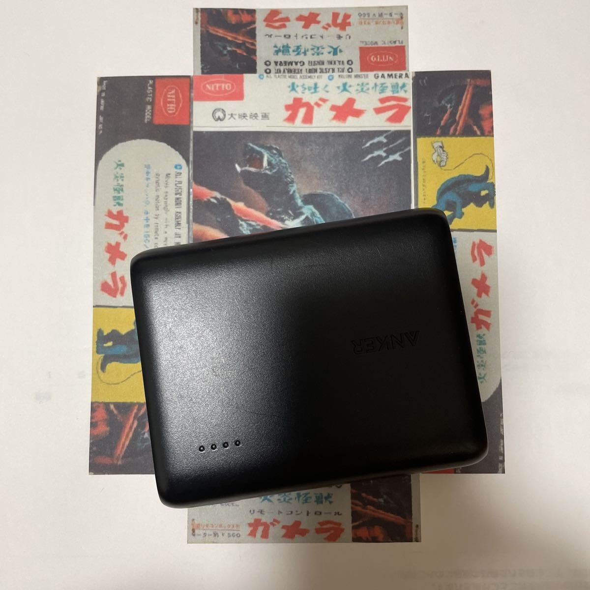 可動します！電動歩行プラモデル ガメラ 大サイズ 完成品 NITTO 日東