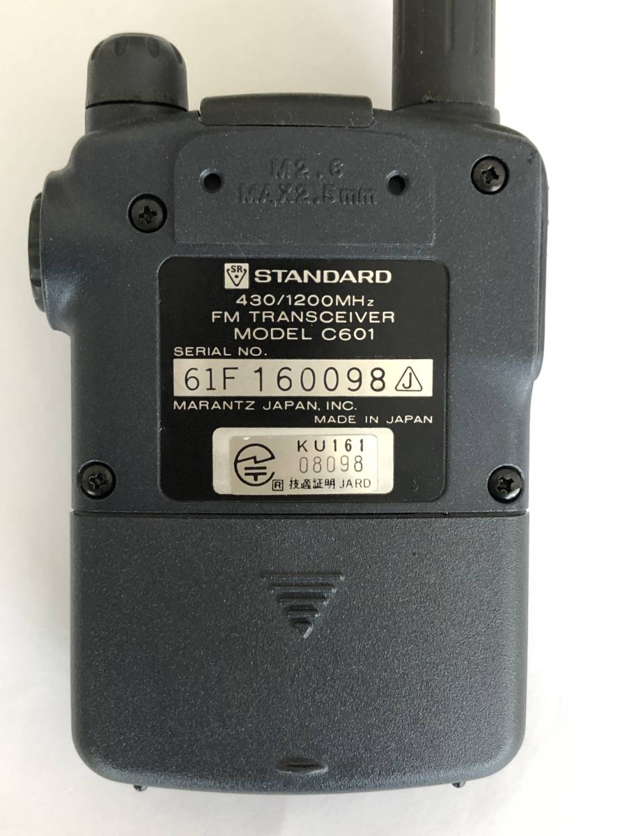 C601 スタンダード STANDARD FM トランシーバー ⁄ C601 スタンダード 2