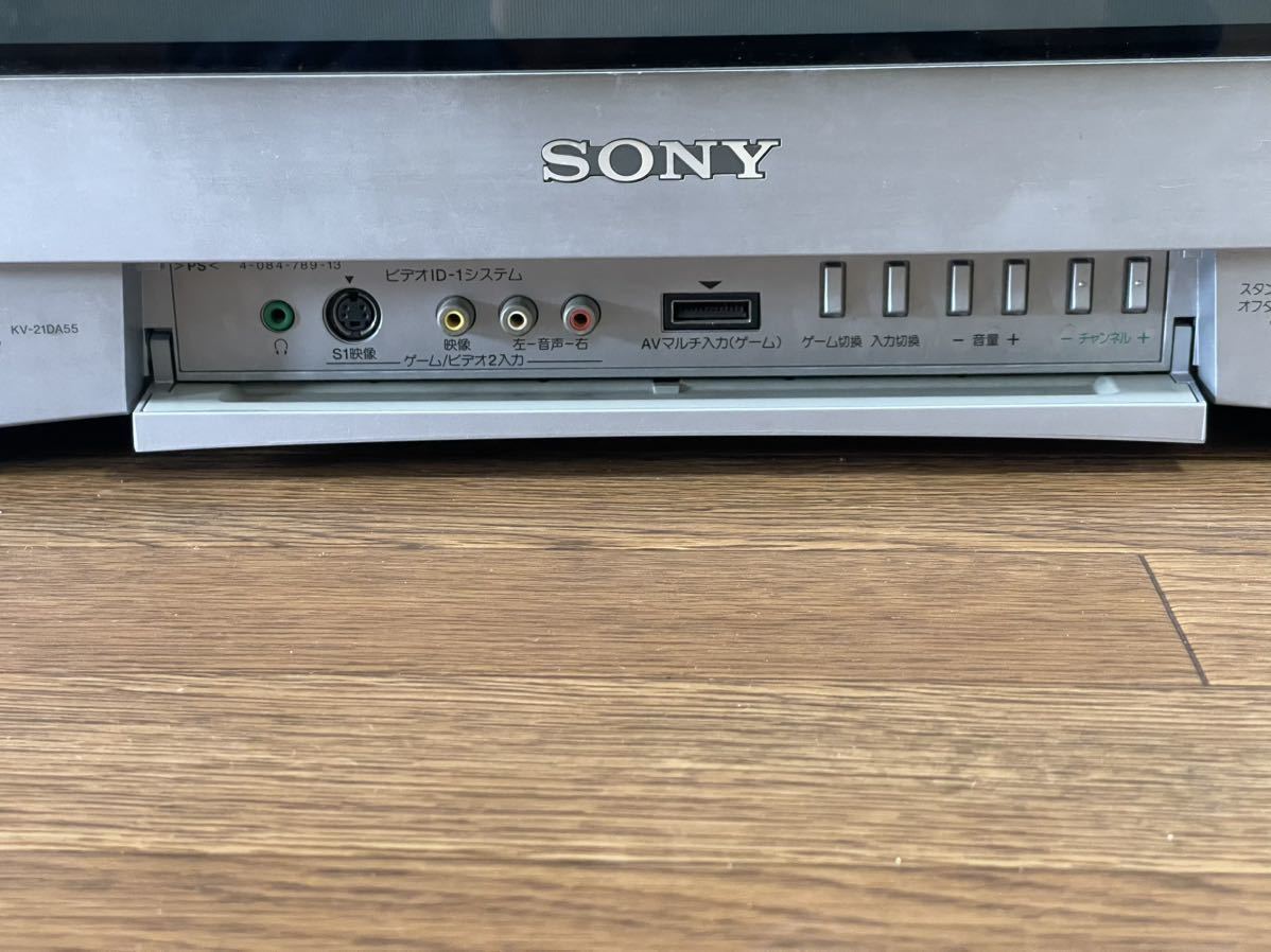 動作確認済み SONY トリニトロン ブラウン管テレビ 2003年製 KV-21DA55 