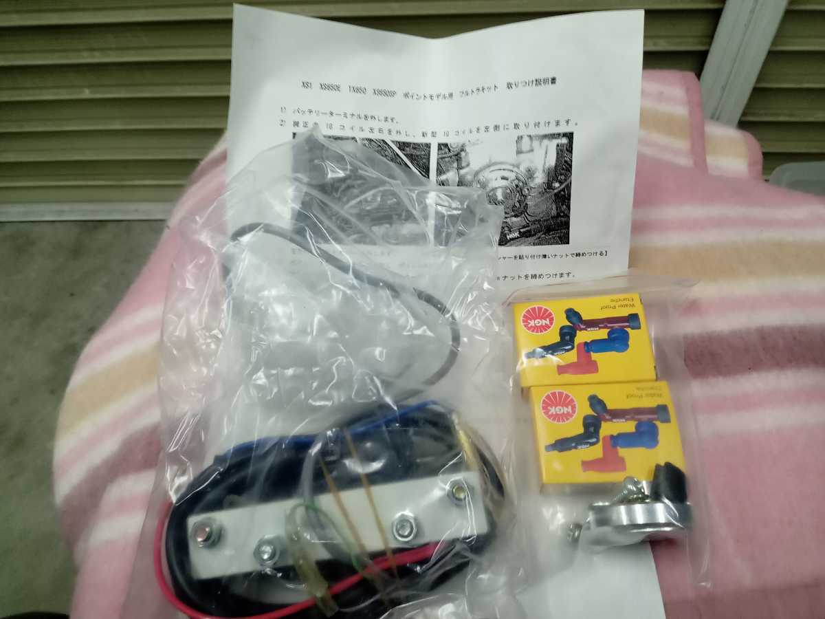 XS650 - 超々スリムだったヤマハのバーチカルツインXS-1（XS650⁄TX650