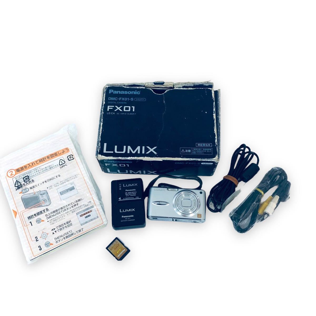 パナソニック LUMIX ルミックス Panasonic | デジタルカメラ ⁄ OH 