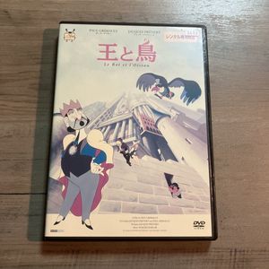 王と鳥の値段と価格推移は 30件の売買情報を集計した王と鳥の価格や価値の推移データを公開