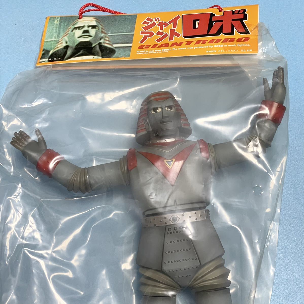 2026年最新Yahoo!オークション -ジャイアントロボ ソフビの中古品