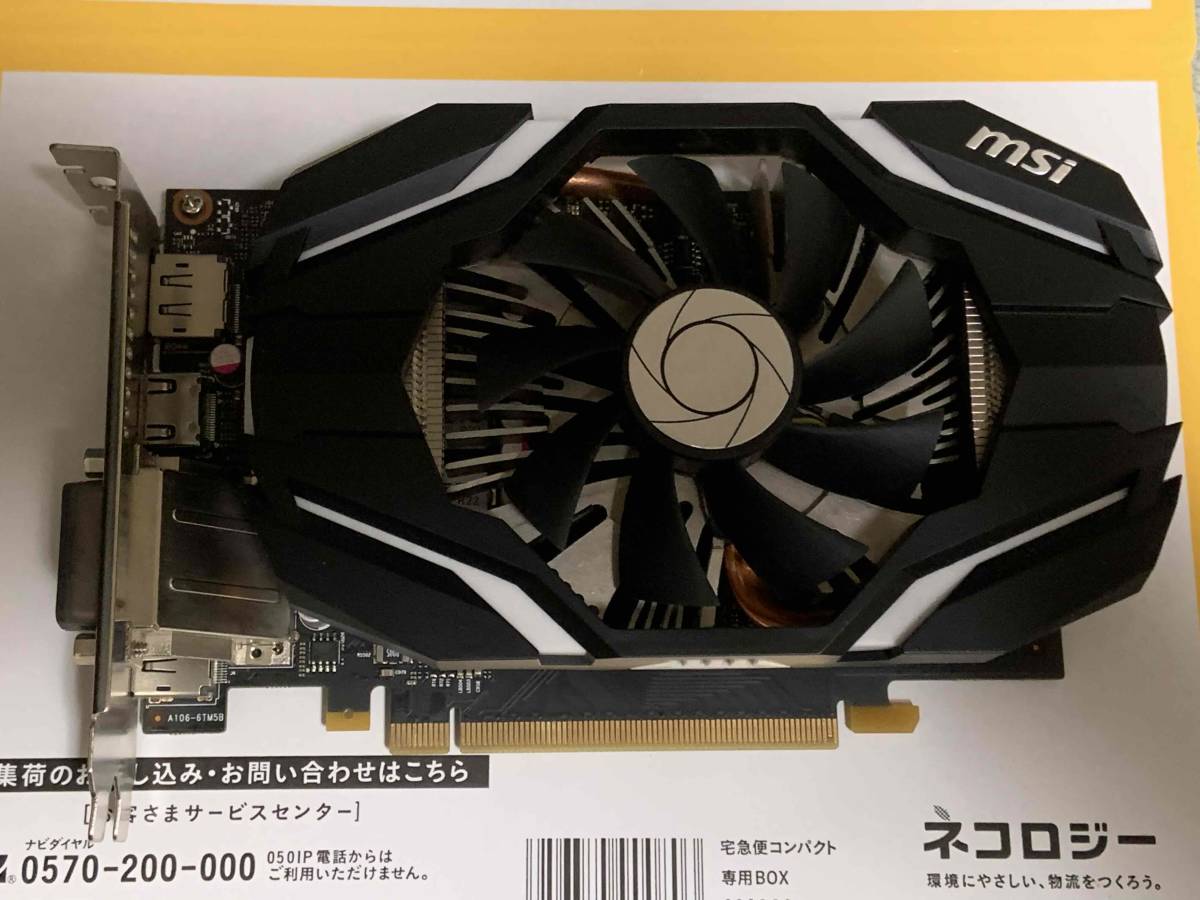 中古 MSI GeForce GTX1060 6GB シングルファン 元箱無し 本体のみ 閲覧