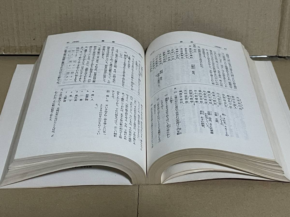 送料込 貴重本 入手困難 赤本 '67年版 大学別入試シリーズ 京都大学 問題と対策 1967年版 教学社 入試要項 傾向と対策 問題 解答 ヒント 大学別入試シリーズ 赤本 | 一覧 逗子開成中学校 特集：空間座標の完全