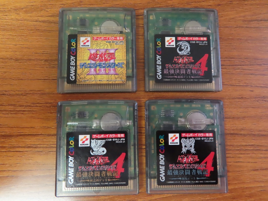 KM5446☆GBソフトのみ 遊戯王 4本セット 3 Ⅲ 4 Ⅳ 海馬デッキ 城之内 