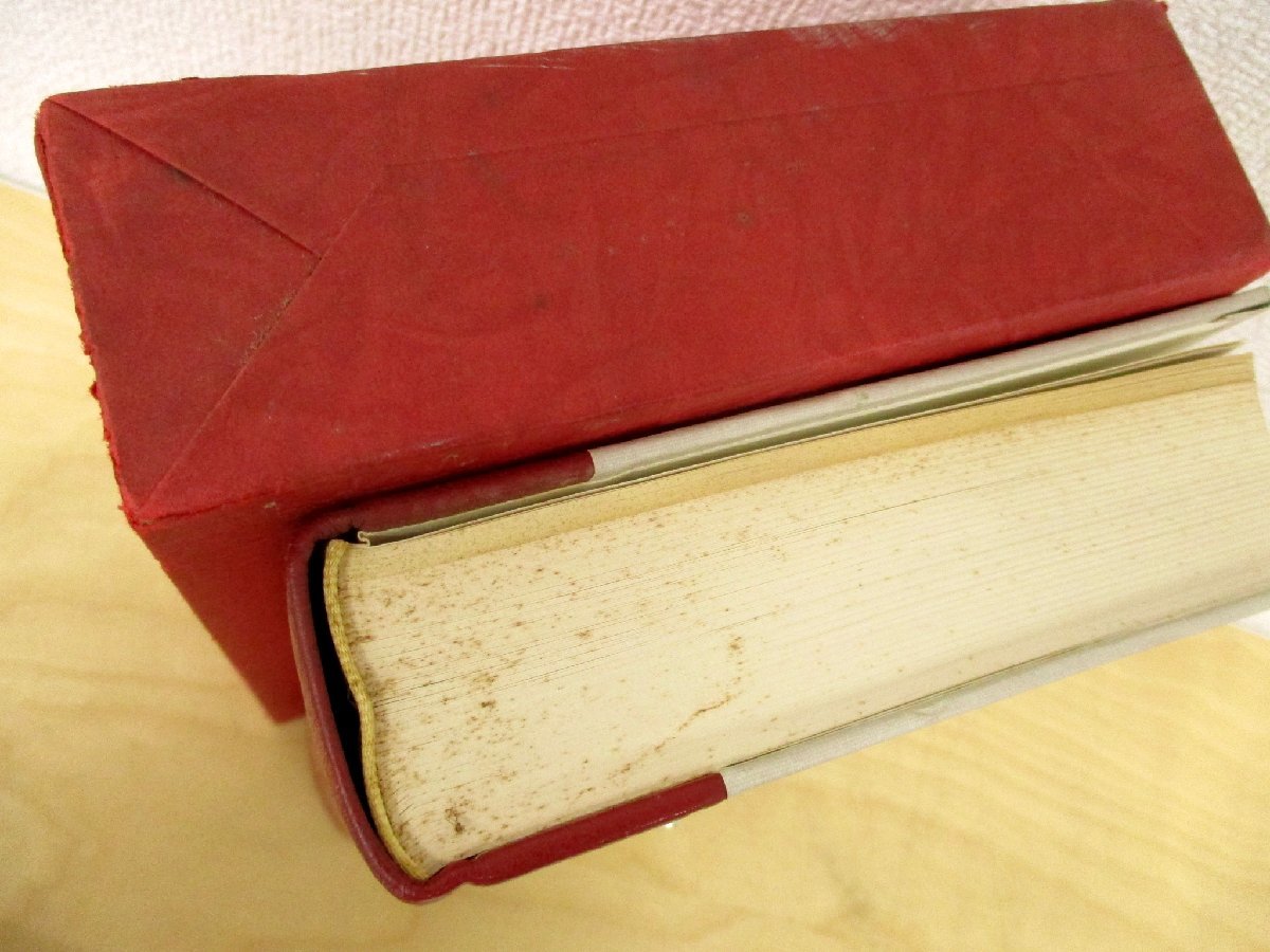 c◇C3462 書籍「中国印譜解題 漠南書庫 」1976年 二玄社 横田実 書道