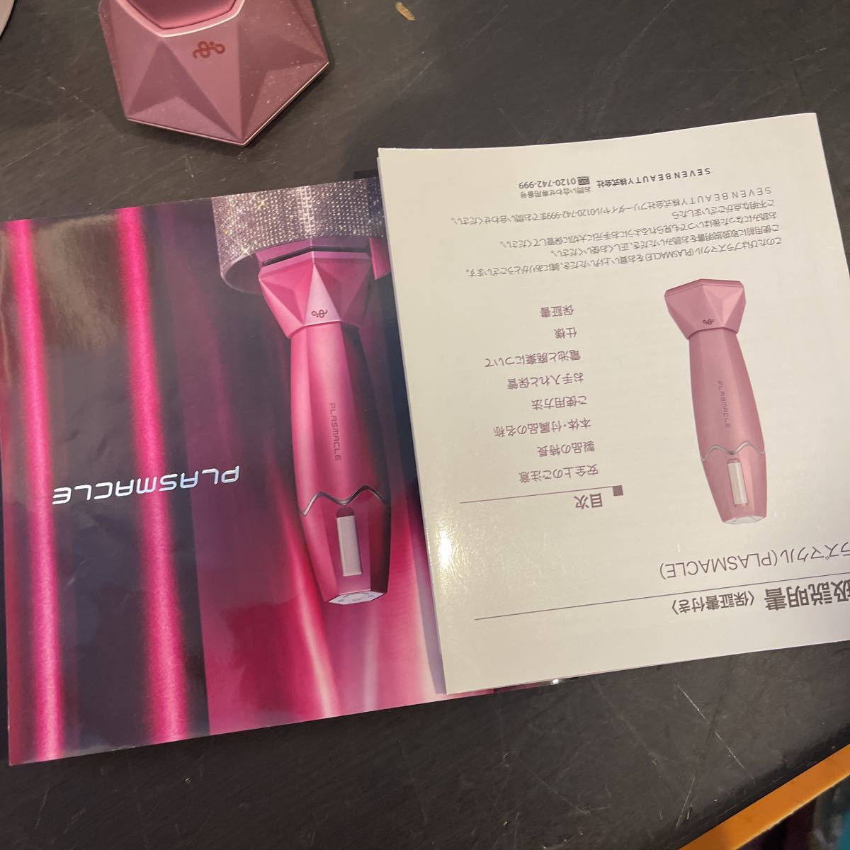 SEVEN BEAUTY Plasmacle プラズマクル スキンケアデバイス 充電式