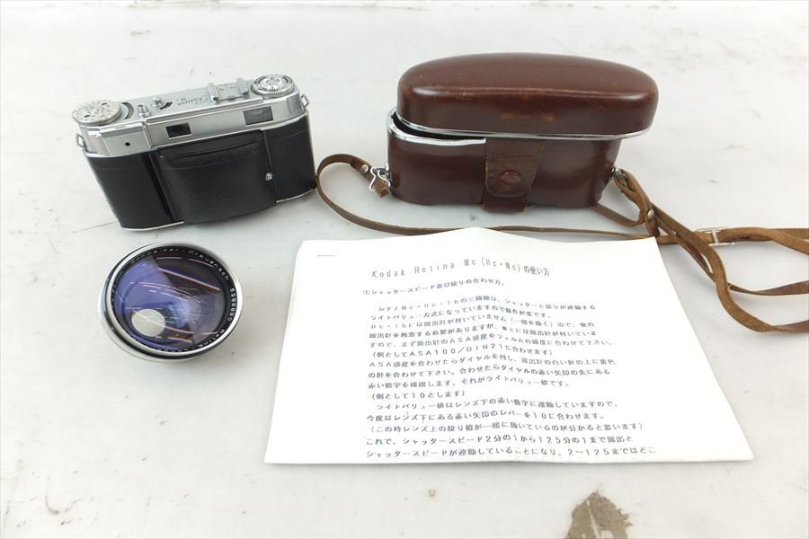 i♡ KODAK RETINAⅢC コダック フィルムカメラ レンジファインダ