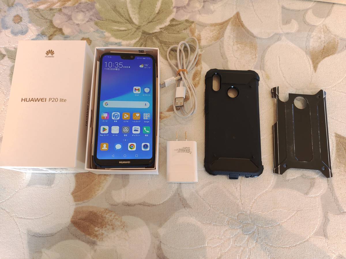 SIMフリー HUAWEI P20lite ANE-LX2J ROM32GB RAM4GB クラインブルー