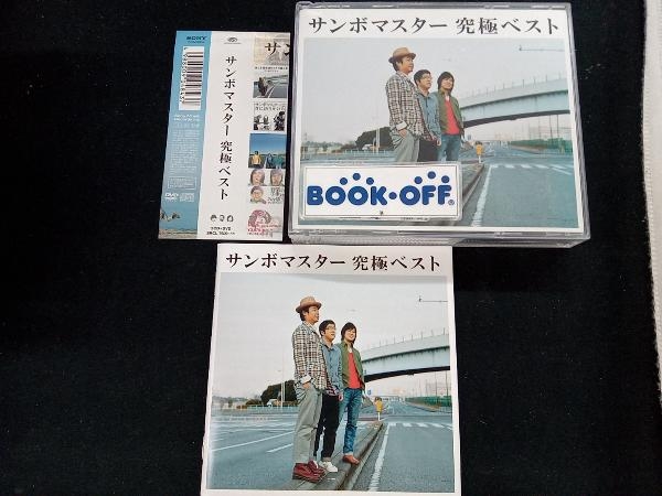 【セール，最新作】 サンボマスター CD サンボマスター 究極ベスト 初回限定盤 DVD付(さ)｜売買されたオークション情報、yahooの商品情報をアーカイブ公開 - オークファン さ行
