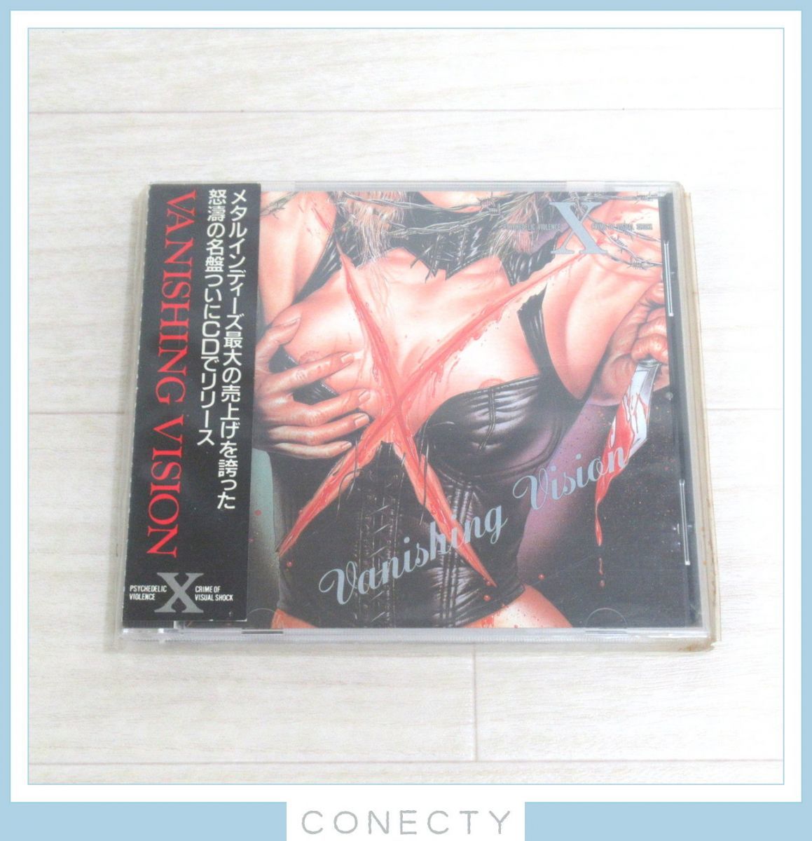 新品，定番人気 X - VANISHING VISION 黒帯 フォトブック EXC-001 K4 SP(X JAPAN)｜売買されたオークション情報、yahooの商品情報をアーカイブ公開 - オークファン あ行