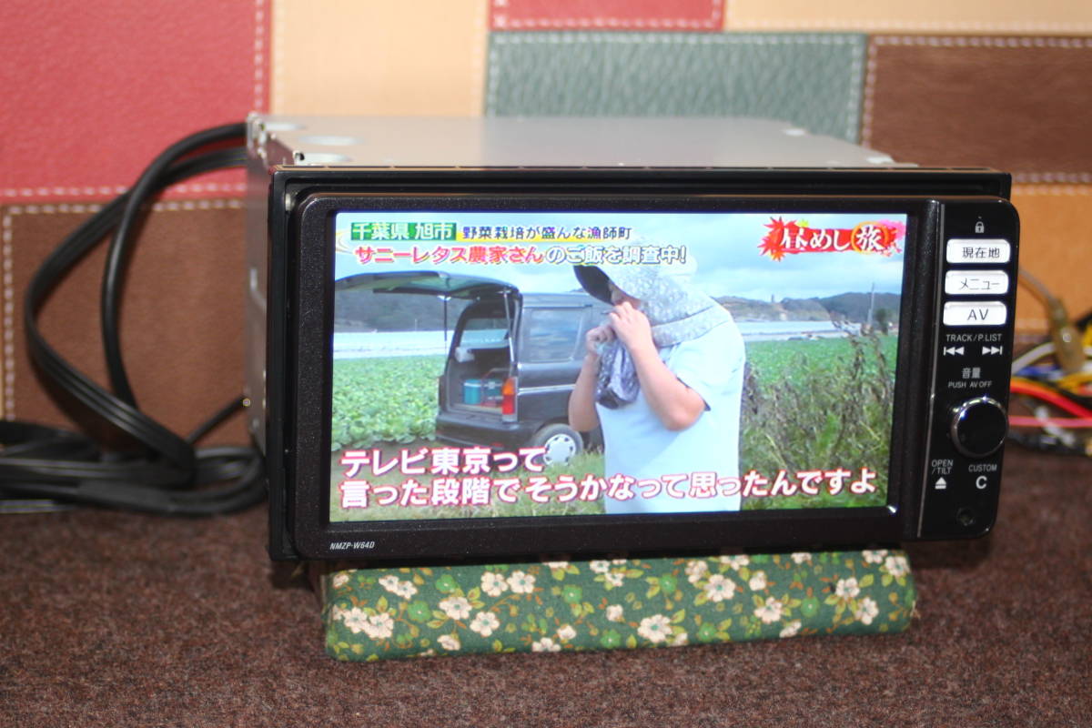 Bluetooth対応・アンテナ類新品付☆ダイハツ純正メモリーナビ NMZP