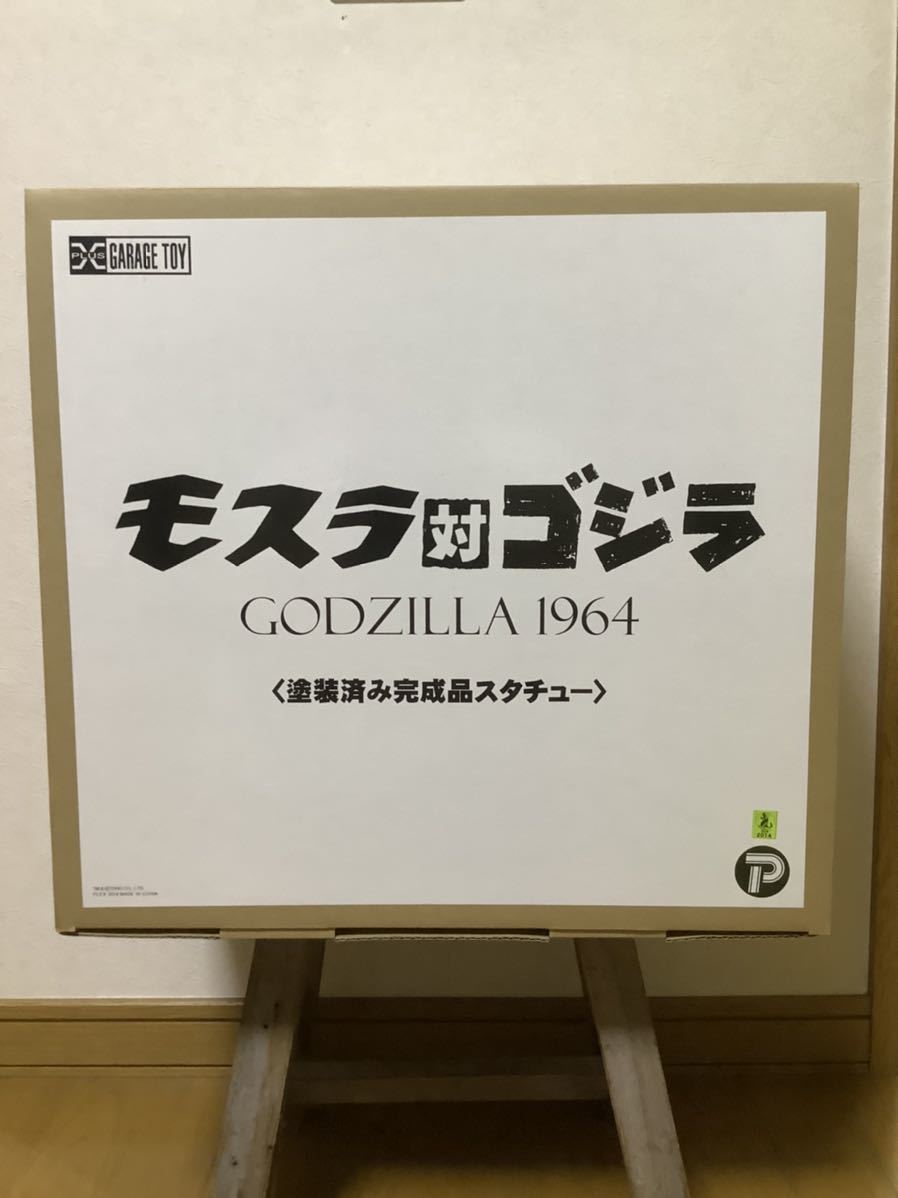 モスラ対ゴジラ 1964 塗装済み完成品スタチュー 売り切り(ゴジラ 