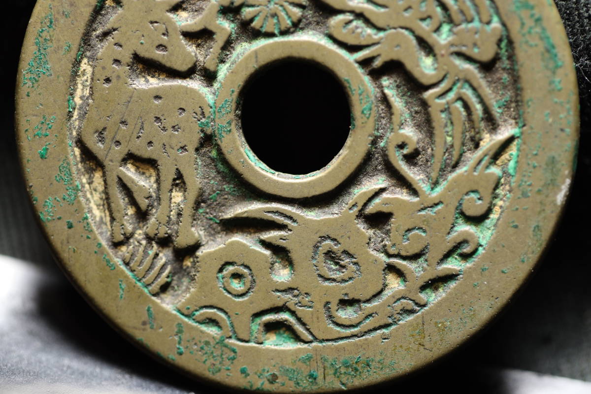 B2728）古銭 中国絵銭 長命富貴金玉満堂 穴銭 絵銭 中国古銭 大型 古