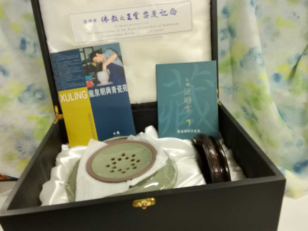 g_t S274 龍泉朝興青瓷苑 朝興青磁苑 龍泉青磁 三足香炉 中國工藝美術 