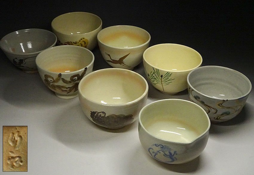 緑屋zs□ 全 三浦竹軒 作 茶碗8点 まとめて 鶴 松 虎 龍 干支等 茶道具