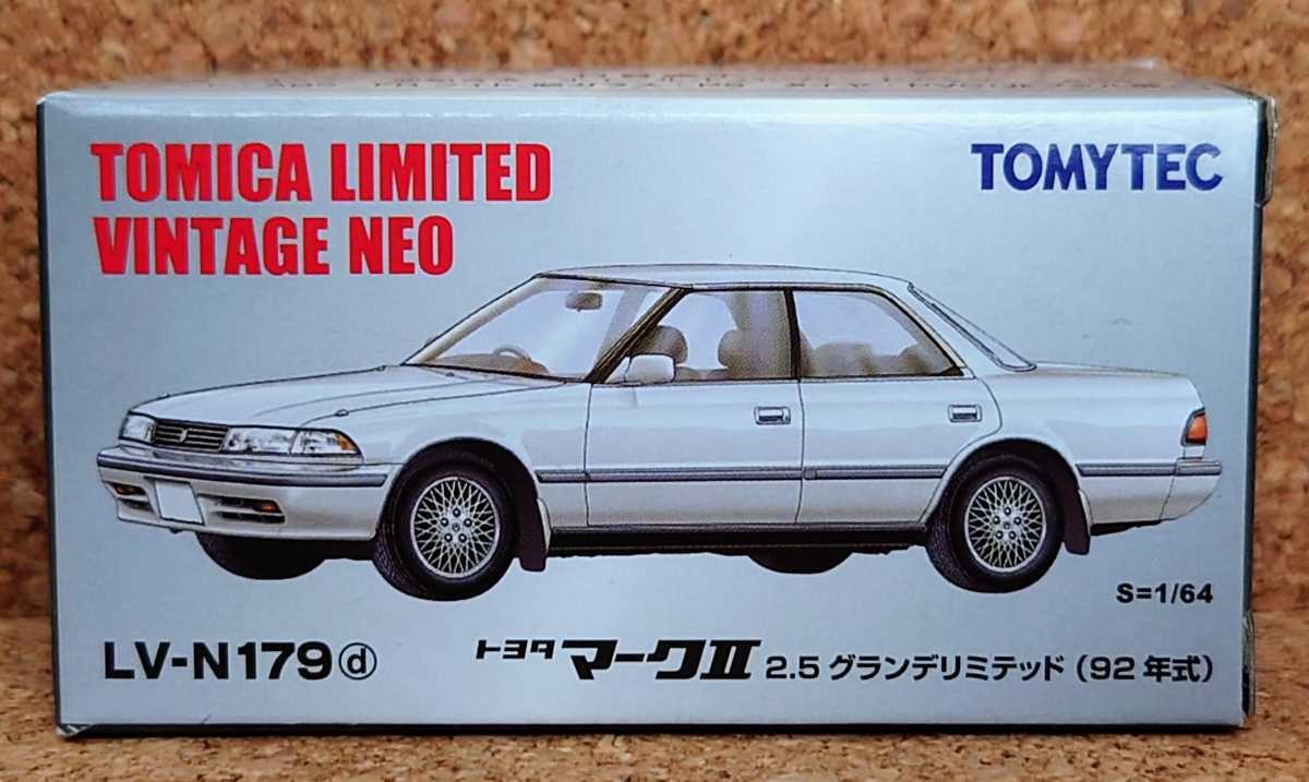 □トミカリミテッドヴィンテージ□日産 グロリア V30 ターボ ブロアム