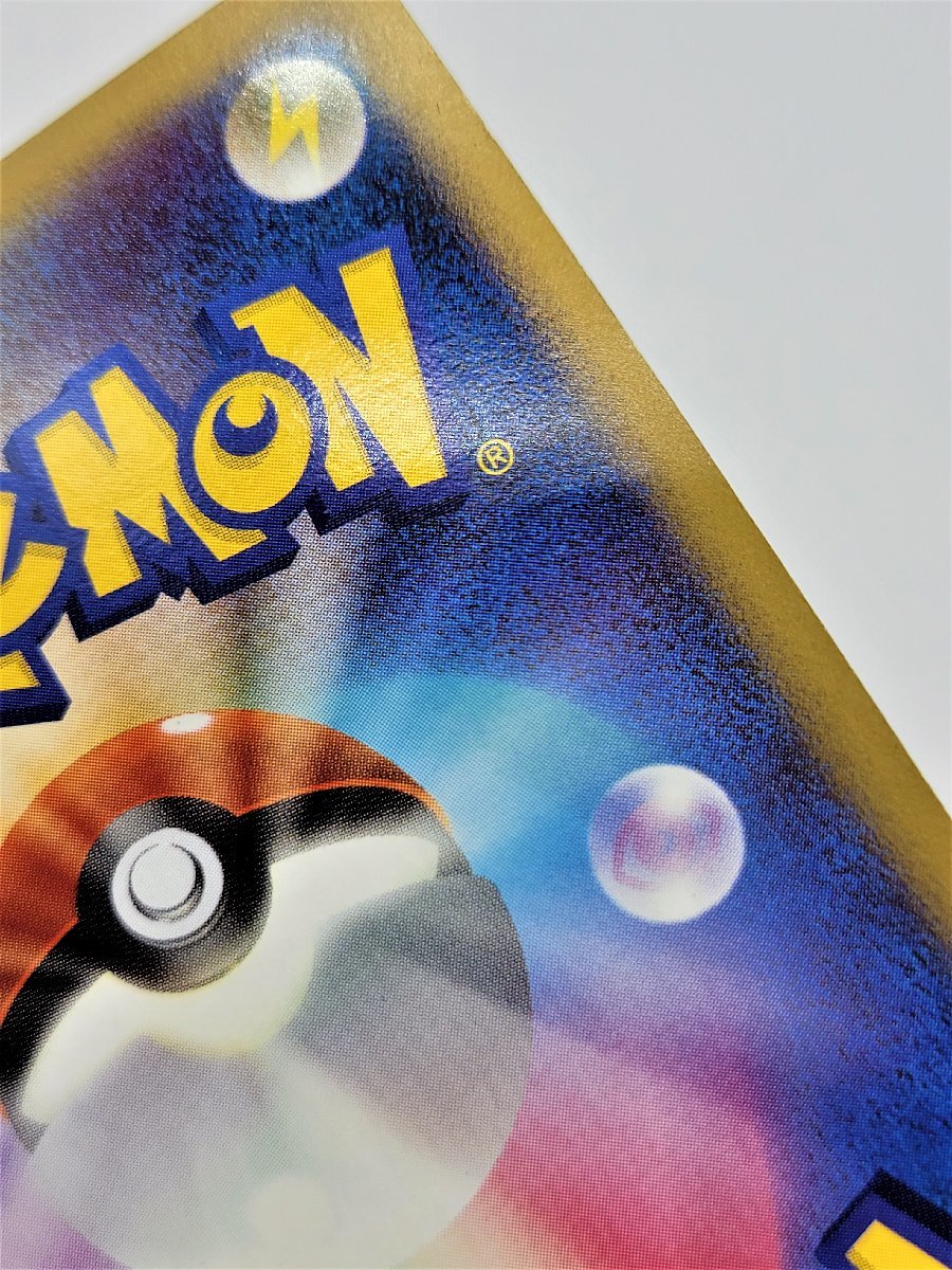 良品】ルギア LEGEND 上下2枚セット