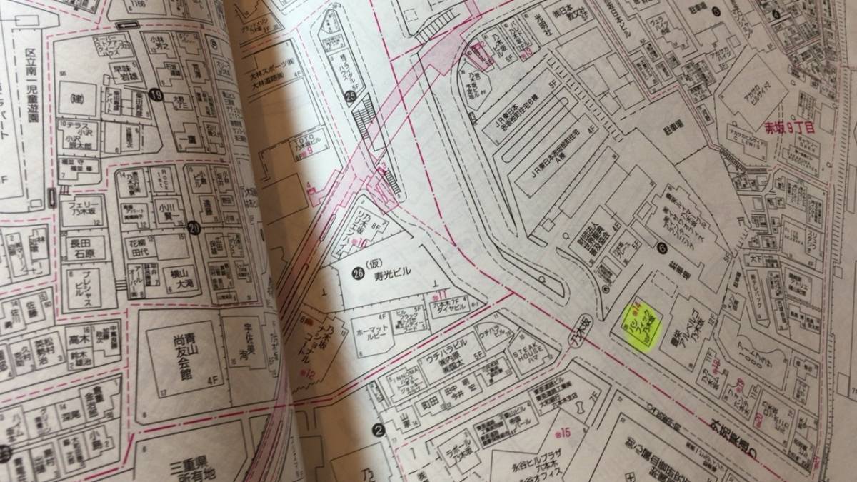 世田谷区☆ゼンリン住宅地図2016.06 z4087【ゼンリン住宅地図】東京【世田谷区】S61 地図、旅行ガイド 住宅地図