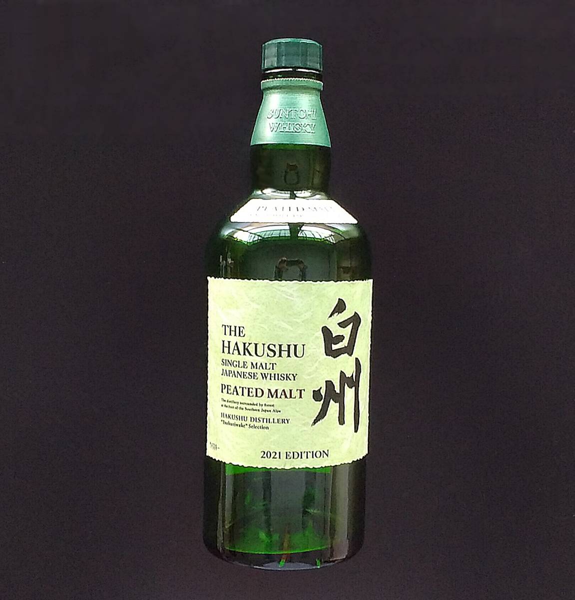 白州 サントリー 0 PEATED MALT ピーテッドモルト SUNTORY 700ml - by