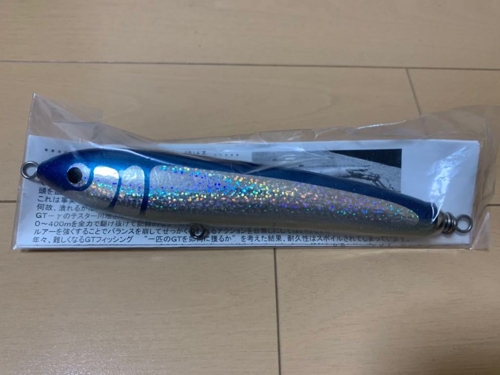 フィッシング カーペンター BC-γ60-18 ガンマ60