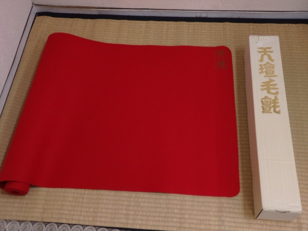 ★キレイ！3ミリ厚【天壇毛氈(短)　赤　紙箱入り】緋毛氈　サイズ：約190×64.5cm　毛せん 茶道具 旅館 舞台 敷物 社寺 廊下 茶会
