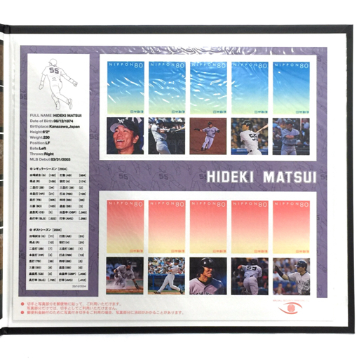 日本郵便 長嶋茂雄・松井秀喜 Legend 5・5プレミアム切手+DVDセット 他