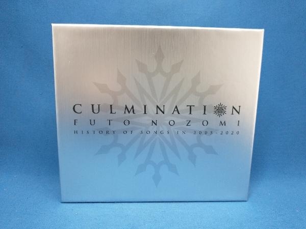 低価，本物保証 望海風斗 CD 望海風斗CD-BOX Culmination Futo NOZOMI -history of songs in 2005~2020-(CD)｜売買されたオークション情報、yahooの商品情報をアーカイブ公開 - オークファン その他