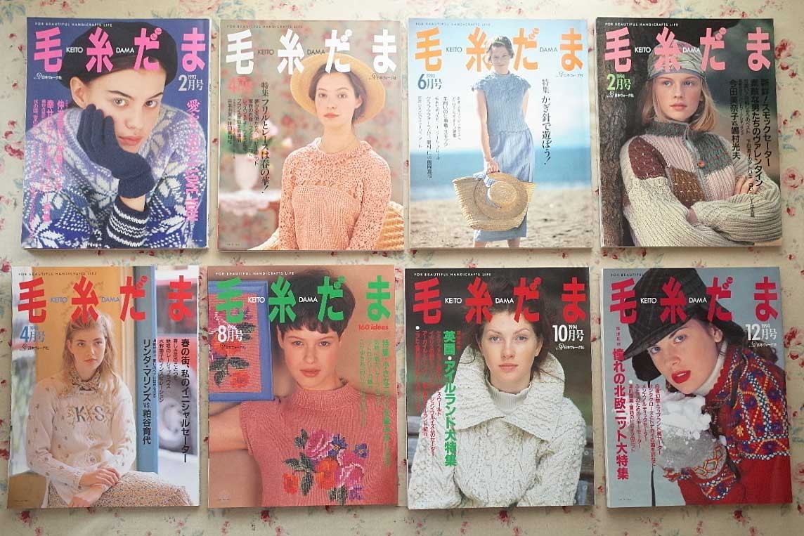 日本ヴォーグ社 毛糸だま 日本ヴォーグ series) knit (Let's vol.209