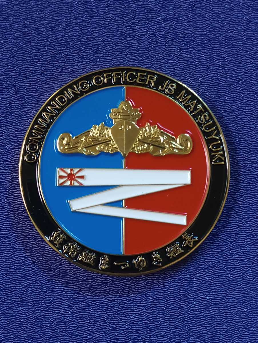護衛艦いなづま 海上自衛隊○護衛艦まつゆき艦長 チャレンジコイン チャレンジコイン 海上自衛隊