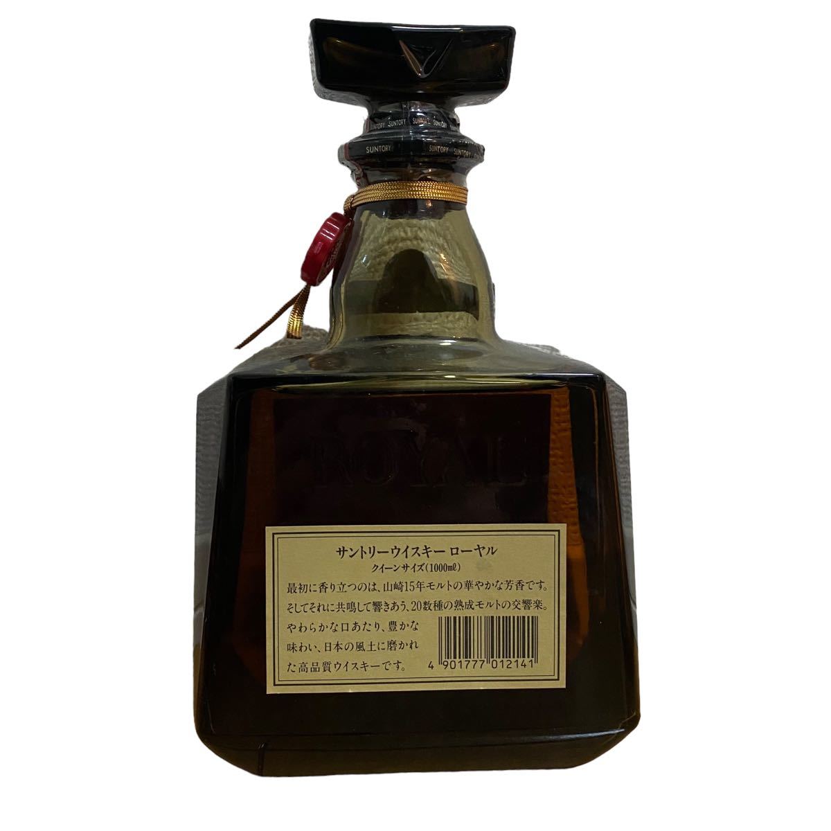 サントリーウイスキー ロイヤル 1000mL SUNTORY サントリー ウイスキー ロイヤル 1000ml 2本セット - メルカリ