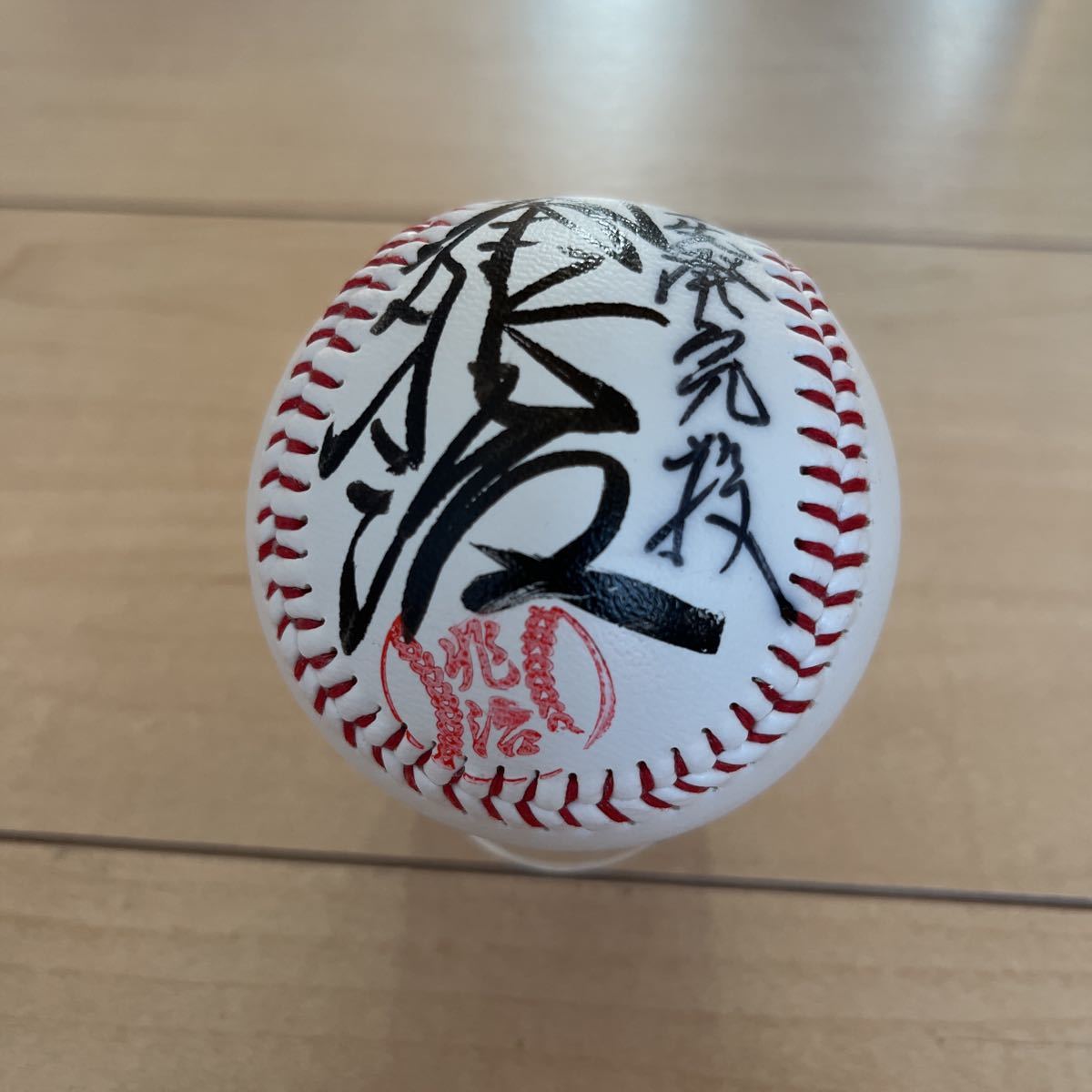 2026年最新Yahoo!オークション -村田兆治サインの中古品・新品 村田