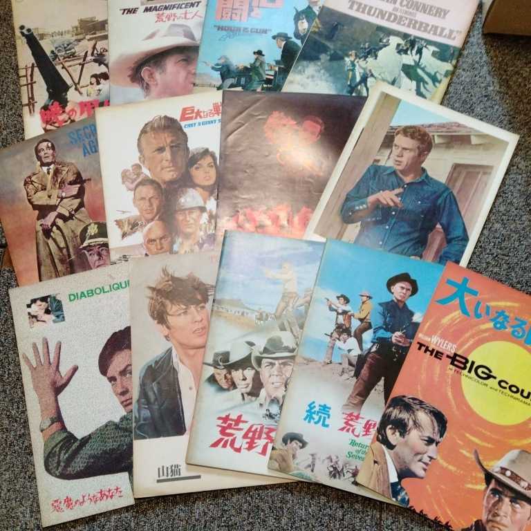 ☆希少 レア 当時物☆ 海外映画 洋画 古い 昔の映画 パンフレット 50冊 