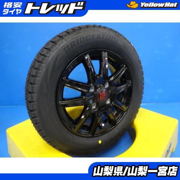 【全国無料，豊富な】 軽自動車に スタッドレスタイヤセット 22年製 155/65R13 ブリヂストン VRX2 国産 共豊 ザイン 4.0j +45 4穴 PCD100(スタッドレスタイヤ)｜売買されたオークション情報、yahooの商品情報をアーカイブ公 4穴