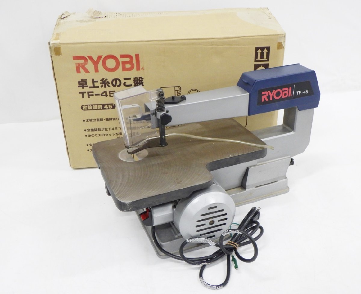 正規輸入品保証 ○ RYOBI リョービ 糸鋸盤 箱付き TF-45 糸ノコ 電動工具