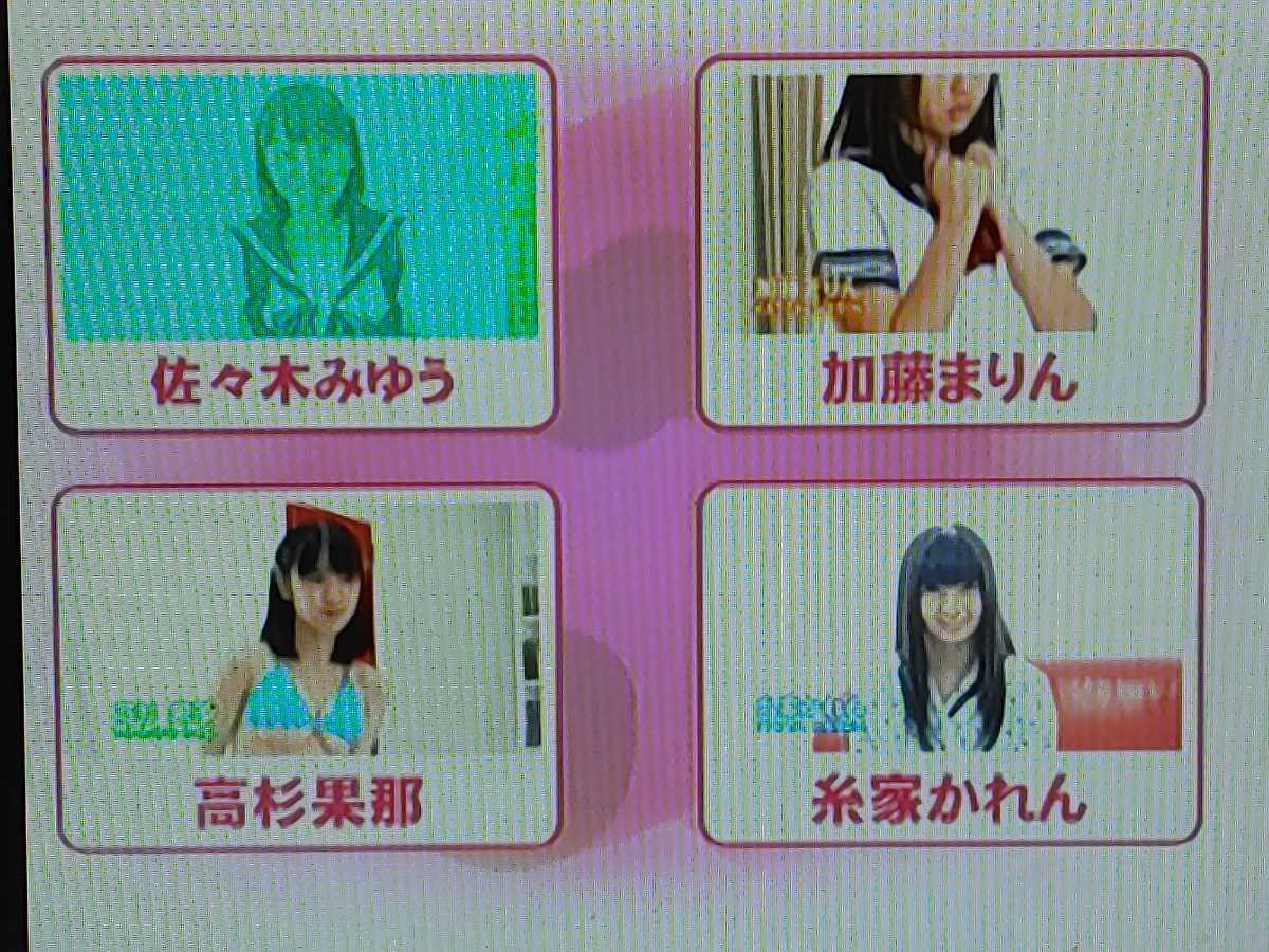 クリーム Cream 2012年2月号 佐々木みゆう 加藤まりん 糸家かれん 高山