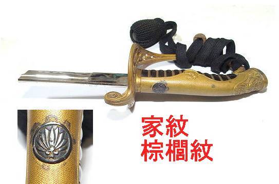 Yahoo!オークション 旧 軍刀 日本軍・日本陸軍・尉官刀緒・額縁・初期