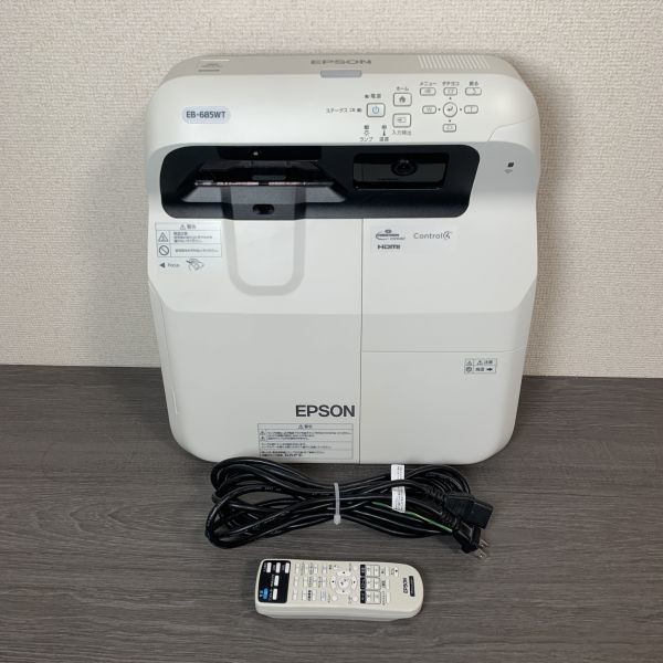 EPSON EB-685WT 超短焦点 詳細は↓107 エプソンEB ランプ1760H EPSON 超