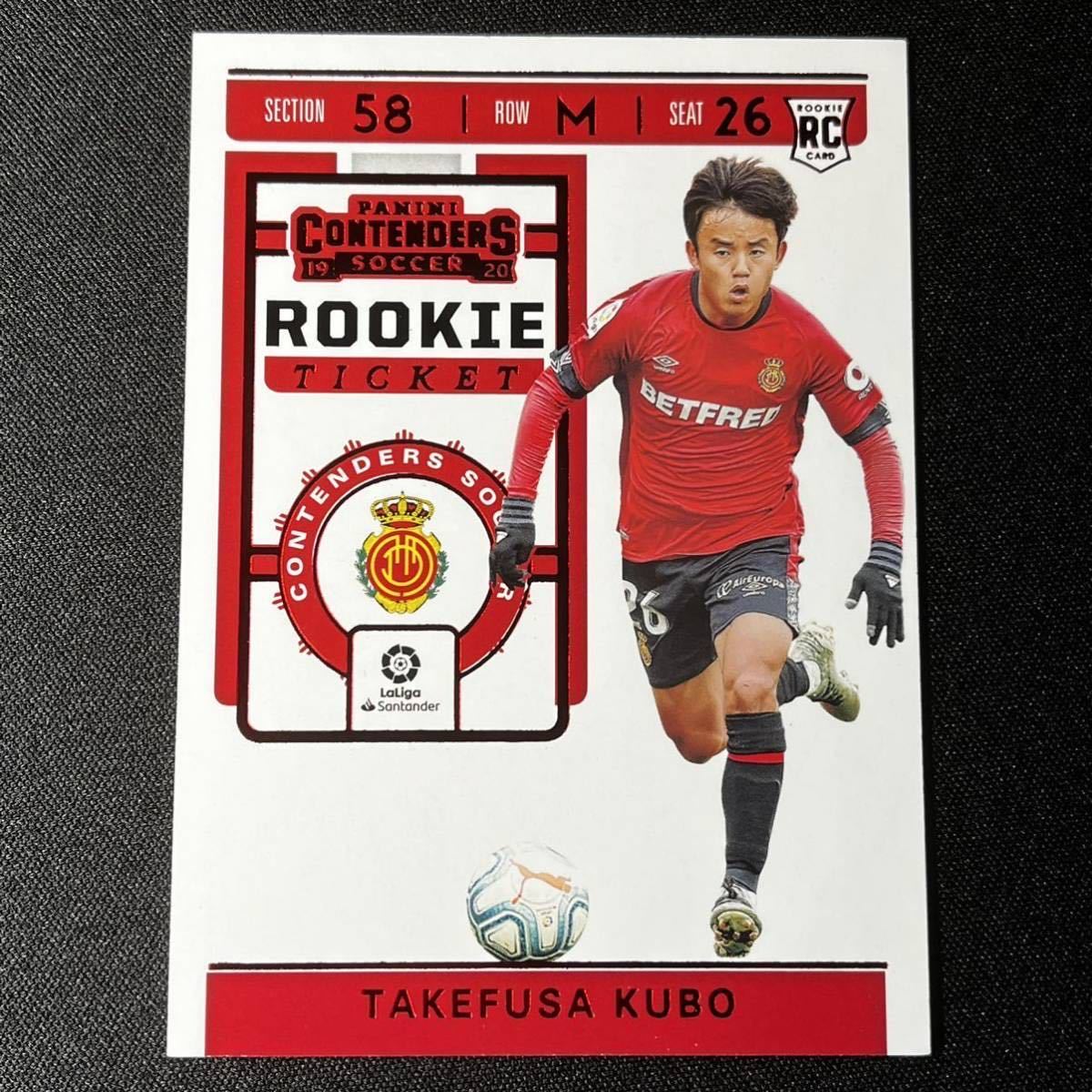 2019 Panini Chronicles 久保建英 RC PSA10 【公式通販】