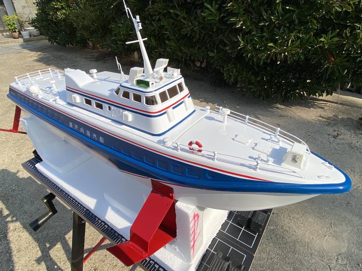 PT-50 水中翼船 ラジコンボート RCボート 瀬戸内海汽船 ラジコン 船