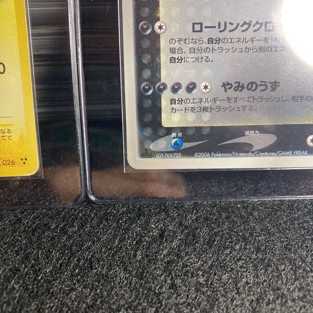 引退品 超大量 ポケモンカード 旧裏面 含む 約10000枚以上 高額カード 