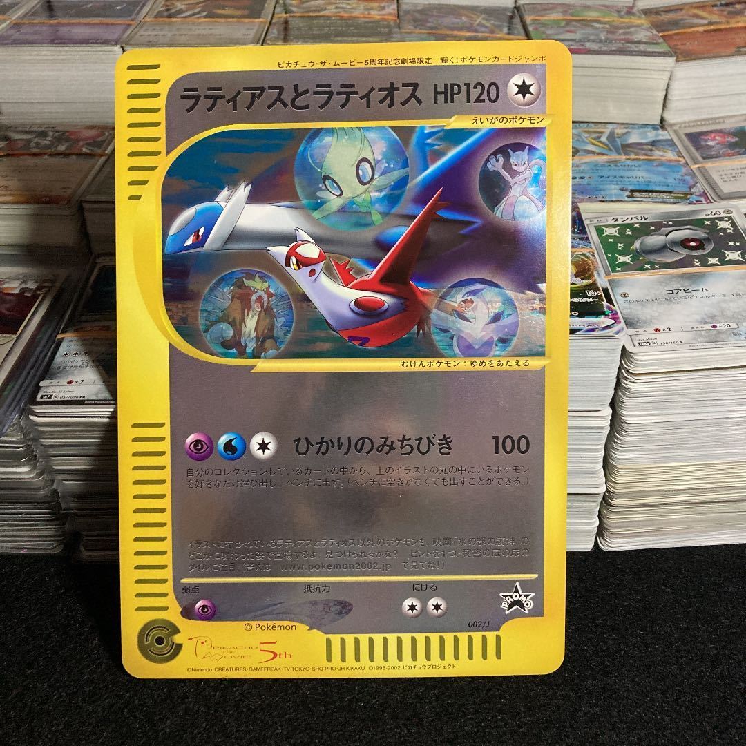 引退品 超大量 ポケモンカード 旧裏面 含む 約10000枚以上 高額カード 