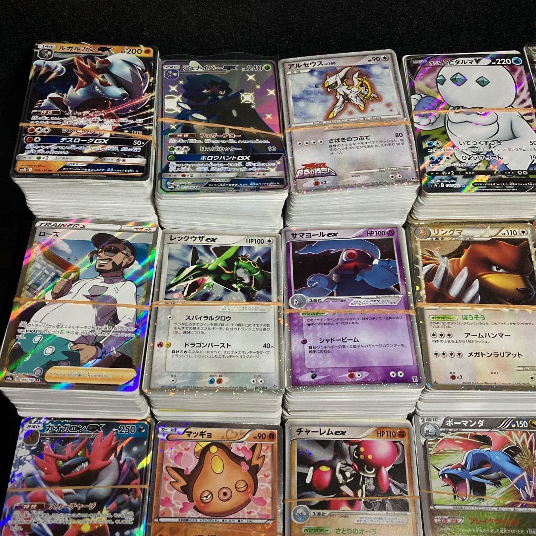 引退品 超大量 ポケモンカード 旧裏面 含む 約10000枚以上 高額カード 
