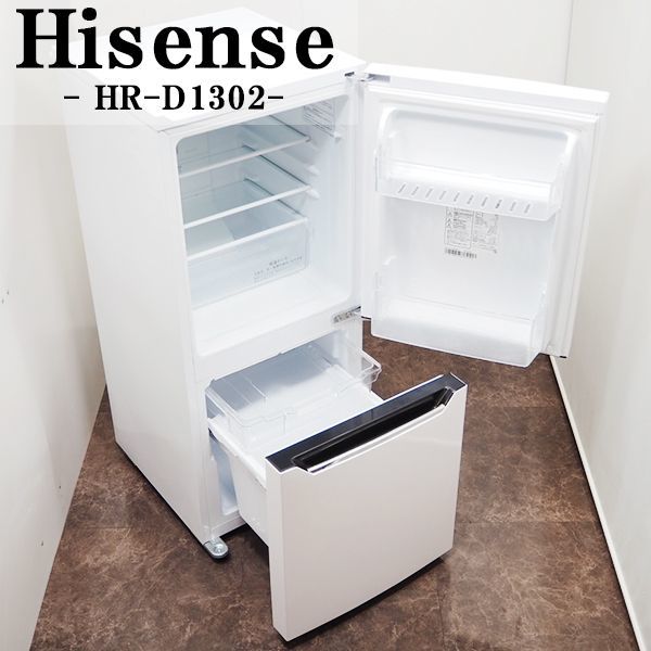 中古】LB-HRD1302/冷蔵庫/2018年モデル/130L/Hisense/ハイセンス/HR