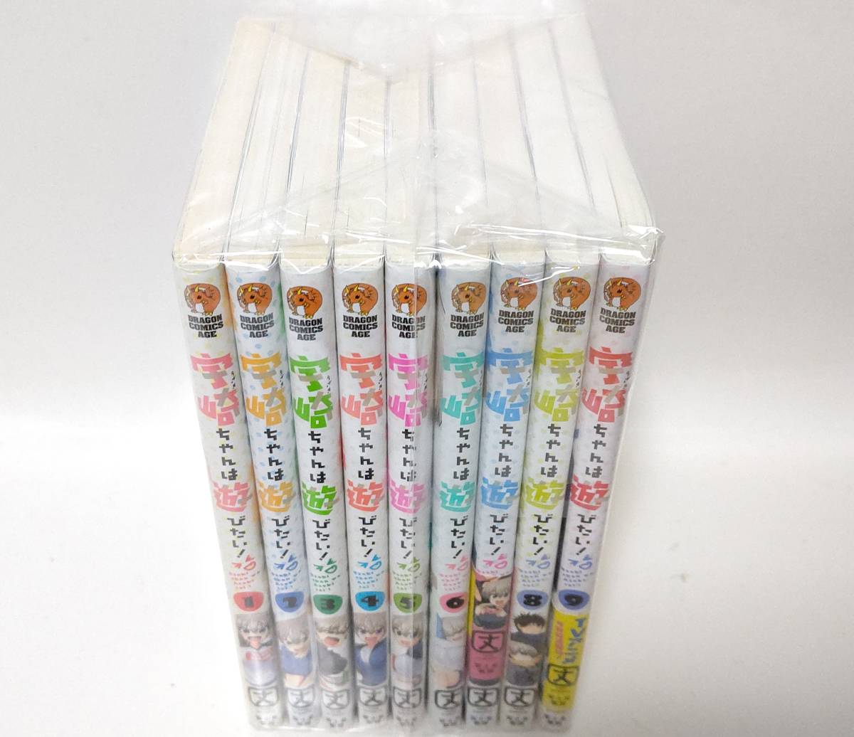 コミックス 宇崎ちゃんは遊びたい漫画全巻 宇崎ちゃんは遊びたい 全9巻