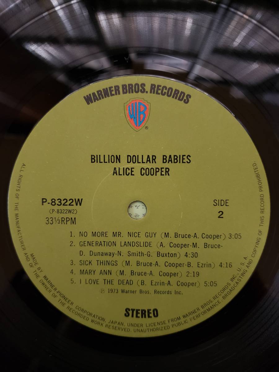 アリス・クーパー/ビリオン・ダラーズ・ベービーズLP完全外国版！！ Alice Cooper - Billion Dollar Babies [LP record] - Amazon.com Music