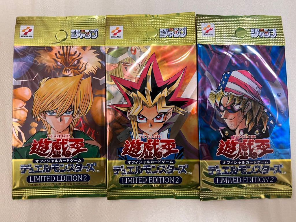  遊戯王LIMITED EDTION2 リミテッドエディション2遊戯城之内キース(パック、ボックス、特殊セット)｜売買されたオークション情報、yahooの商品情報をアーカイブ公開 - オークファン パック、ボックス、特殊セット