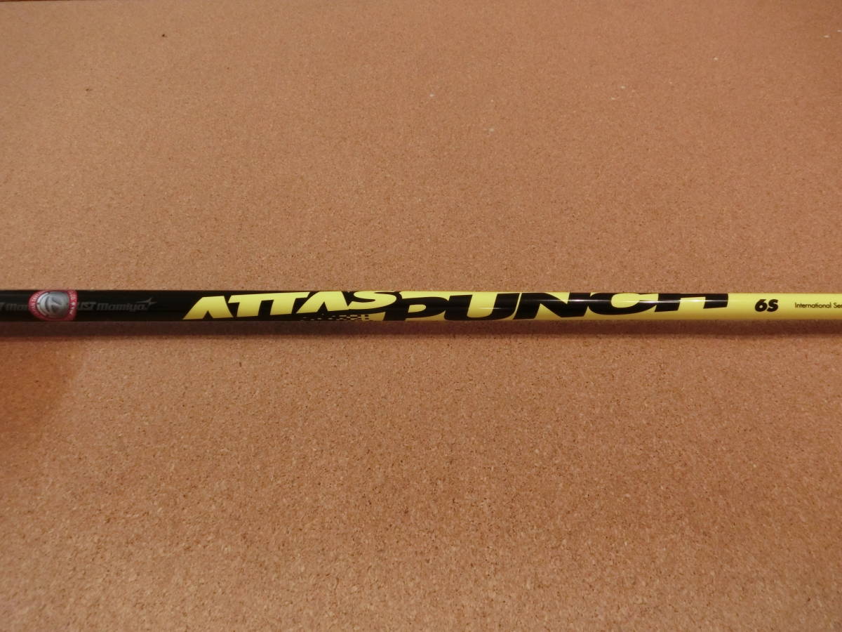 222006）☆シャフト単品☆ ATTAS PUNCH 6S テーラーメイド スリーブ付